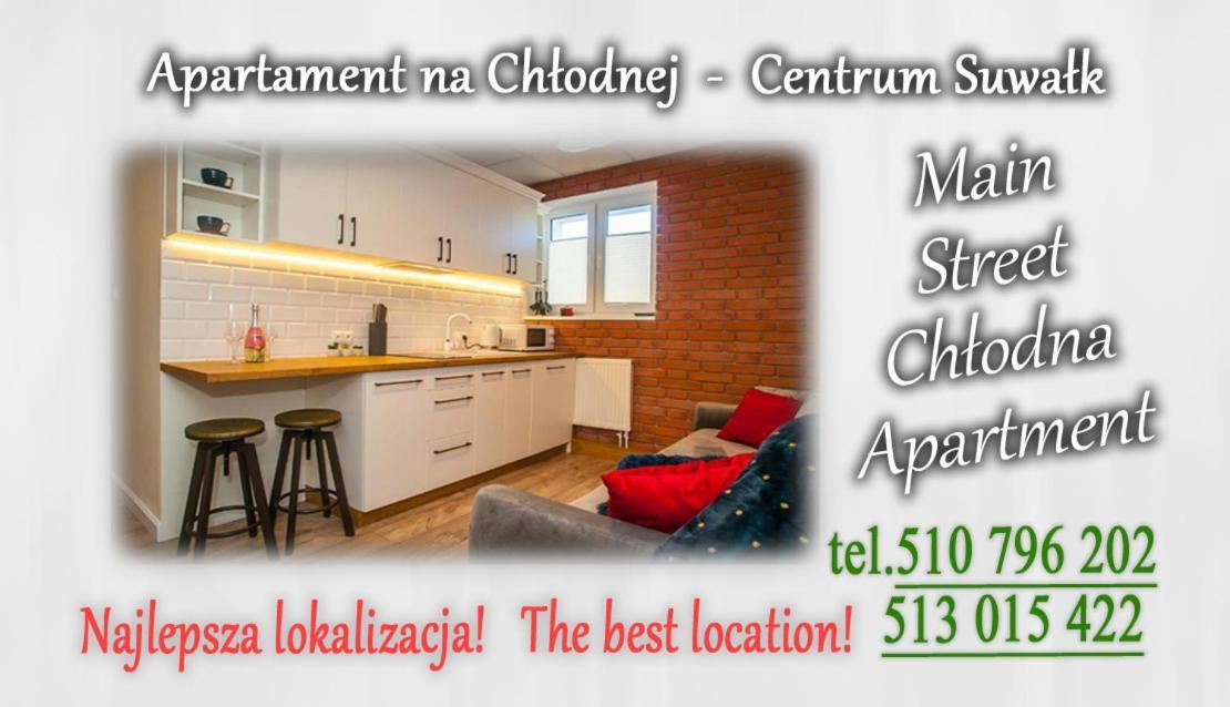 Main Street Chlodna Apartment Suwałki المظهر الخارجي الصورة